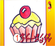 Kulajassama - 1