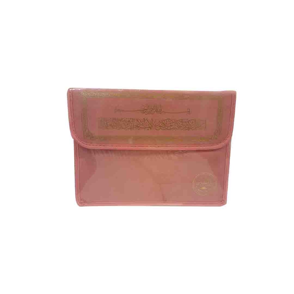 Quran PEU 30 Set 17 x 24 Bag Light Pink - D0572