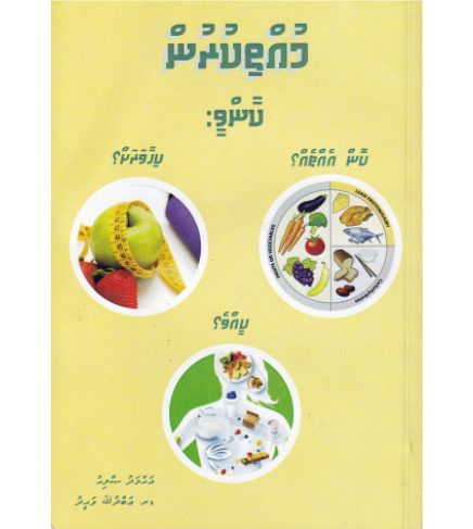 [0900479] Muhthikurun