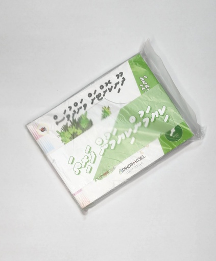 [1031037] Kiyamun Kiyamun Faritha 4 (Raa)