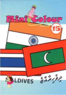 [1050974] Mini Colour - 15