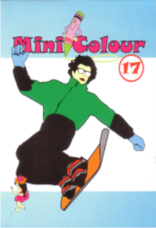 [1050976] Mini Colour - 17