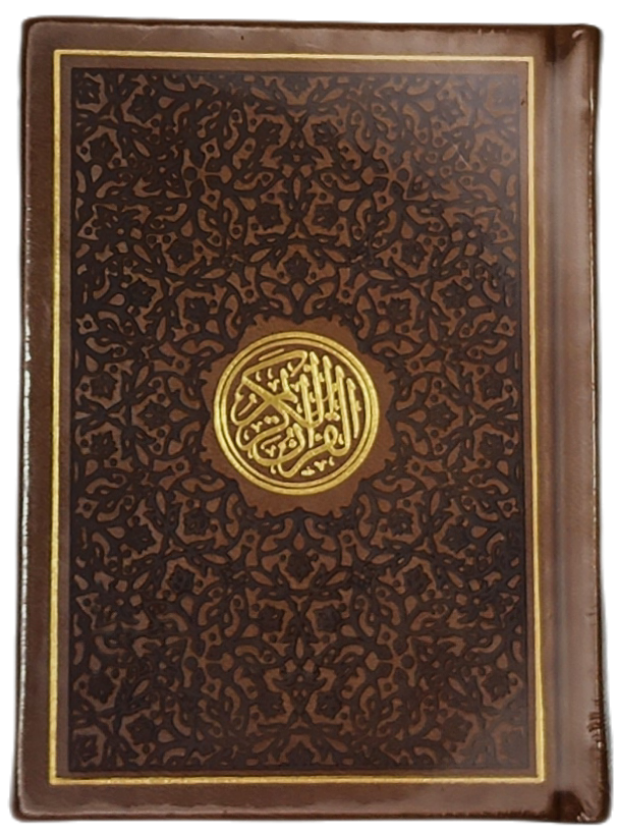 Quran'ul Kareem D0290/292