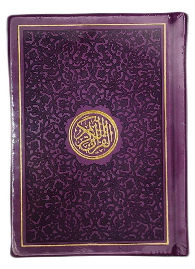 Quran'ul Kareem D0290/292