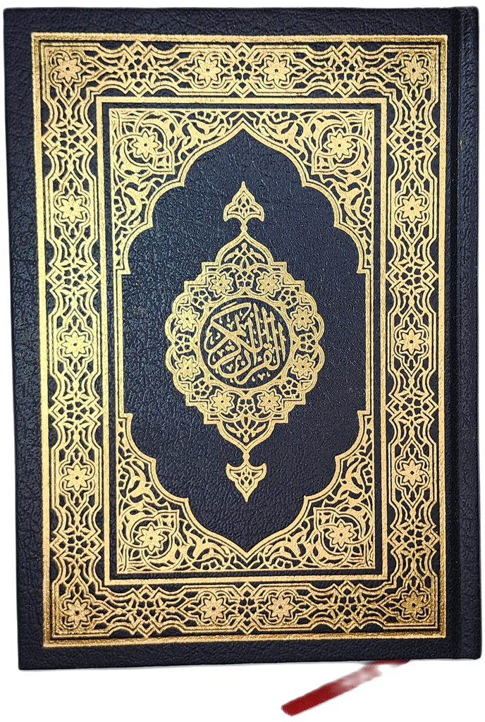 Quran'ul Kareem D0062