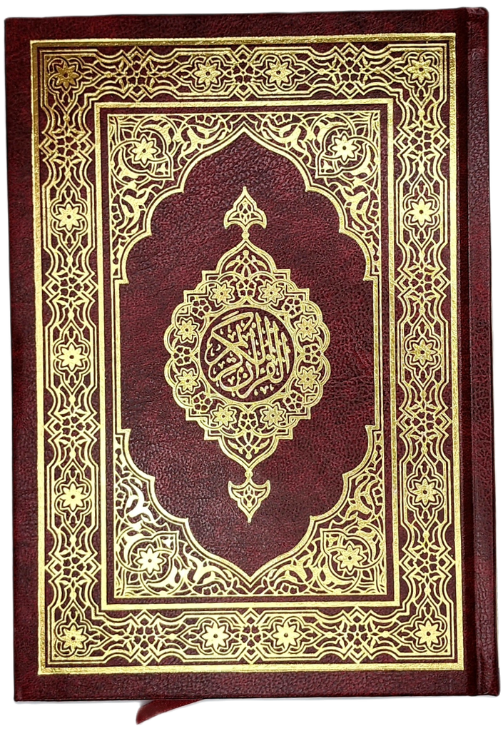 Quran'ul Kareem D0387