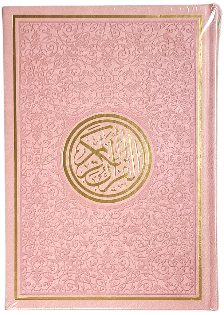 Quran'ul Kareem D0216