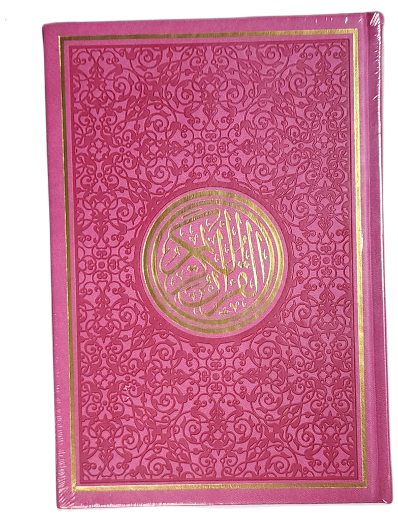 Quran'ul Kareem D0216