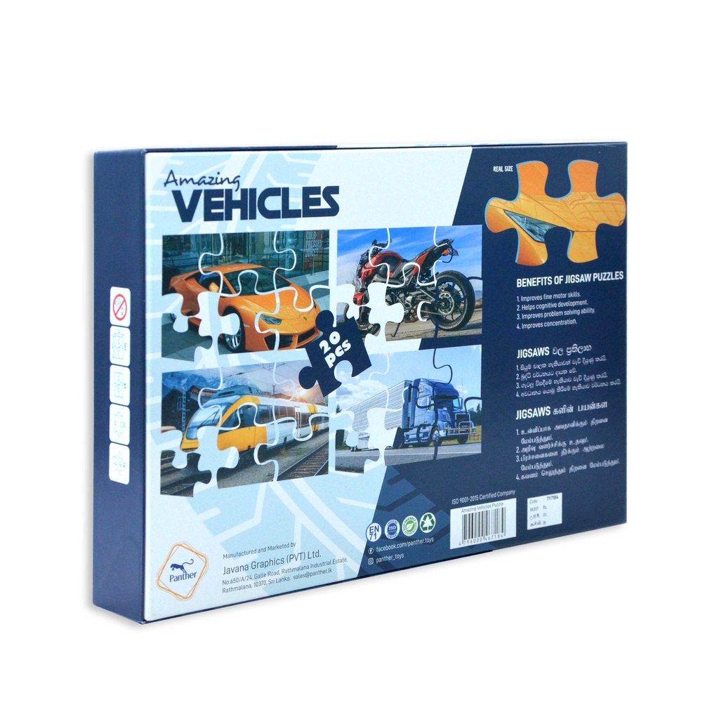 Amazing Vehicles 20 Piece Puzzles