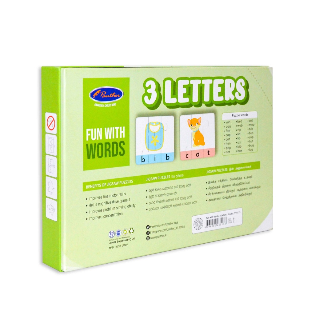 Fun With Words - 3 Letters