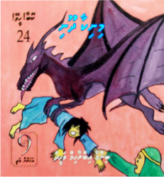 Kobaa Heevey - 24 Minikaa Dhooni