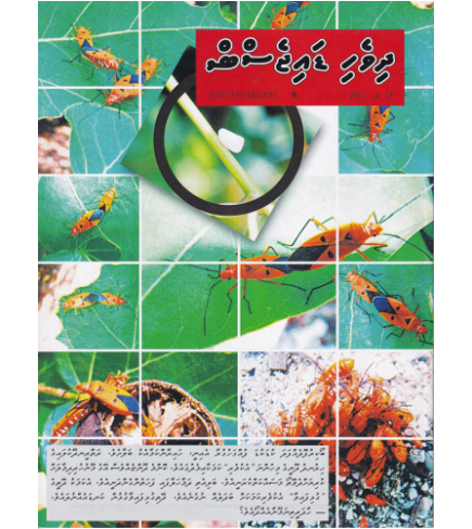 Dhivehi Digest - 8