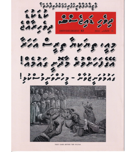 Dhivehi Digest - 83