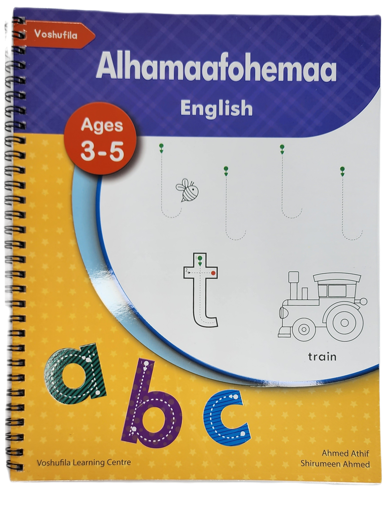 Alhamaa Fohemaa English 