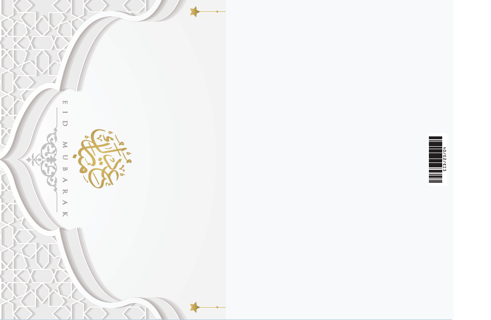 Pre - Printed Color Cards EID - 04 - 23