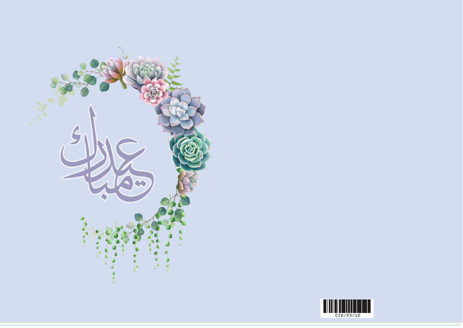 Pre - Printed Color Cards EID - 10 - 23