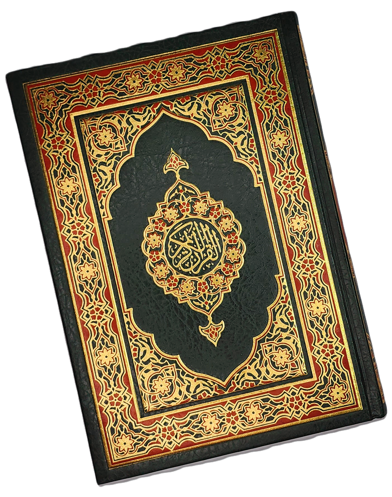 Quran'ul Kareem D0025