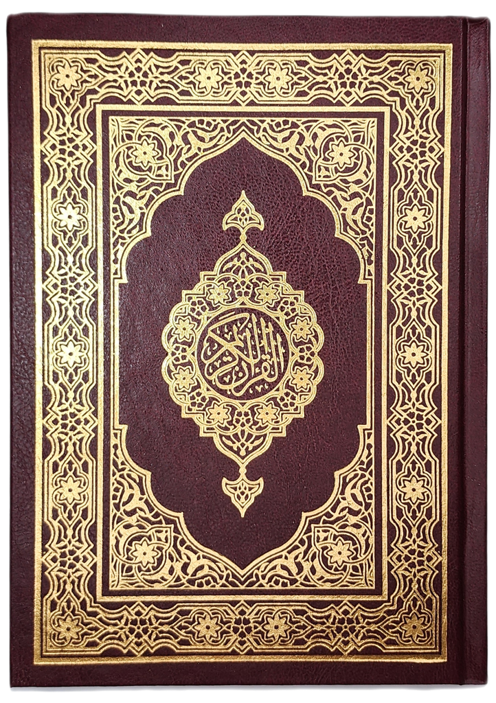 Quran'ul Kareem D0062