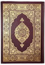 Quran'ul Kareem D0062