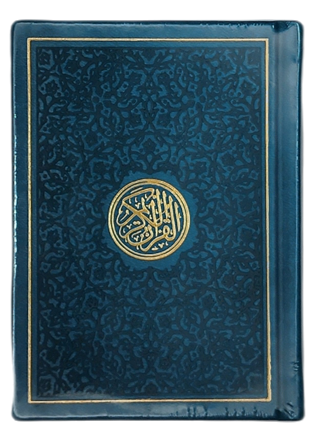 Quran'ul Kareem D0290/292