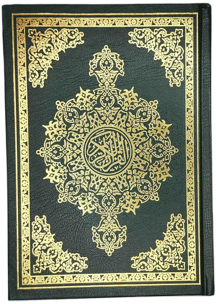 Quran'ul Kareem D0387