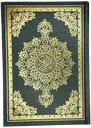 Quran'ul Kareem D0387