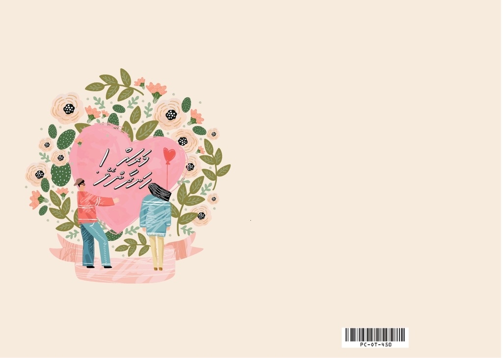 Pre-Printed Color Cards OT 450