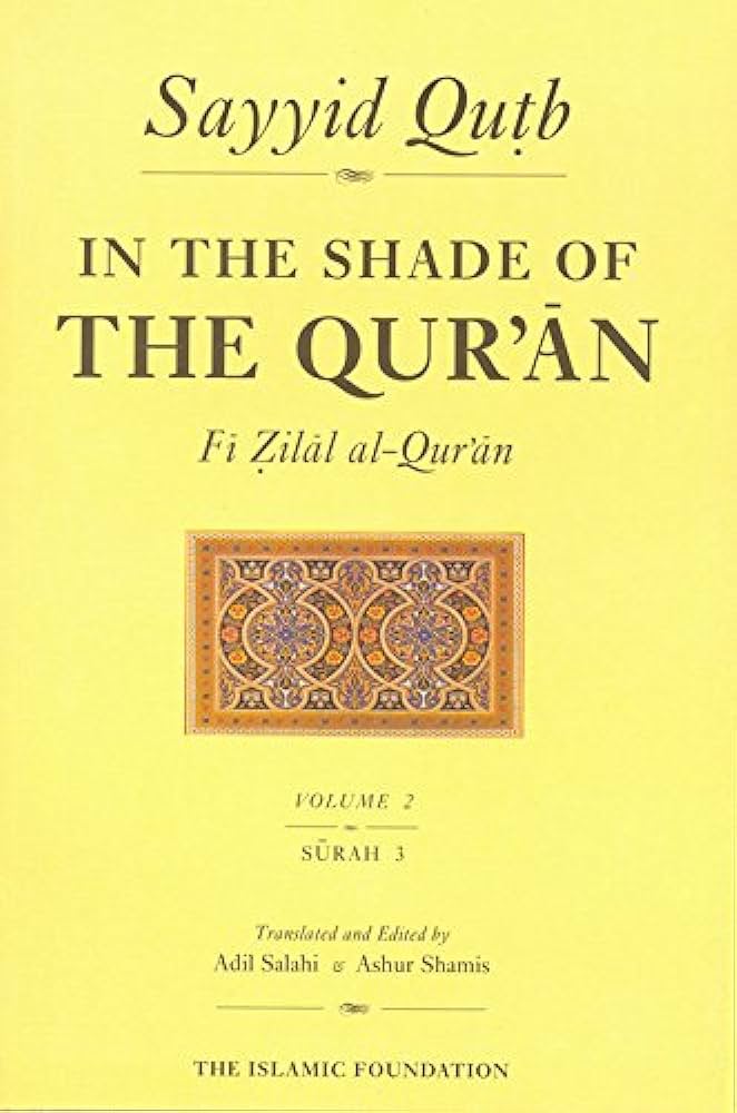 In The Shade Of The Quran Volume 2