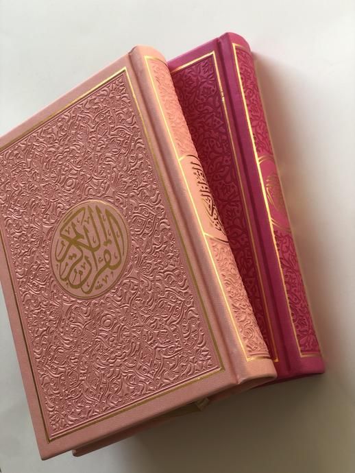 Rainbow Quran 8 x 12 Light Purple - D0316