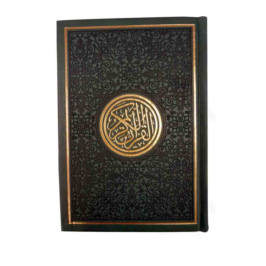 Quran PEU White Page 14 x 20 Olive Green - D0533