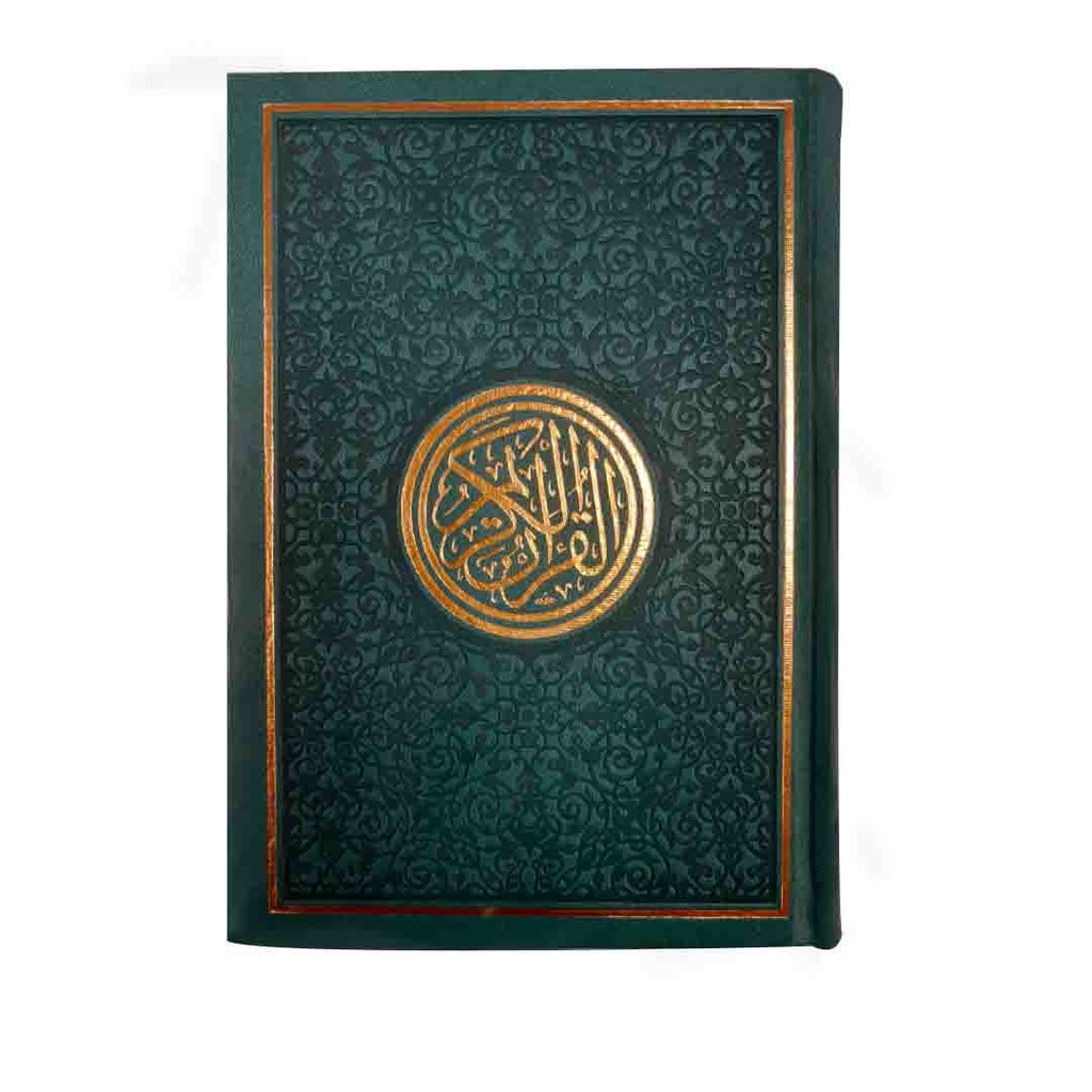 Quran PEU White Page 14 x 20 Green - D0535