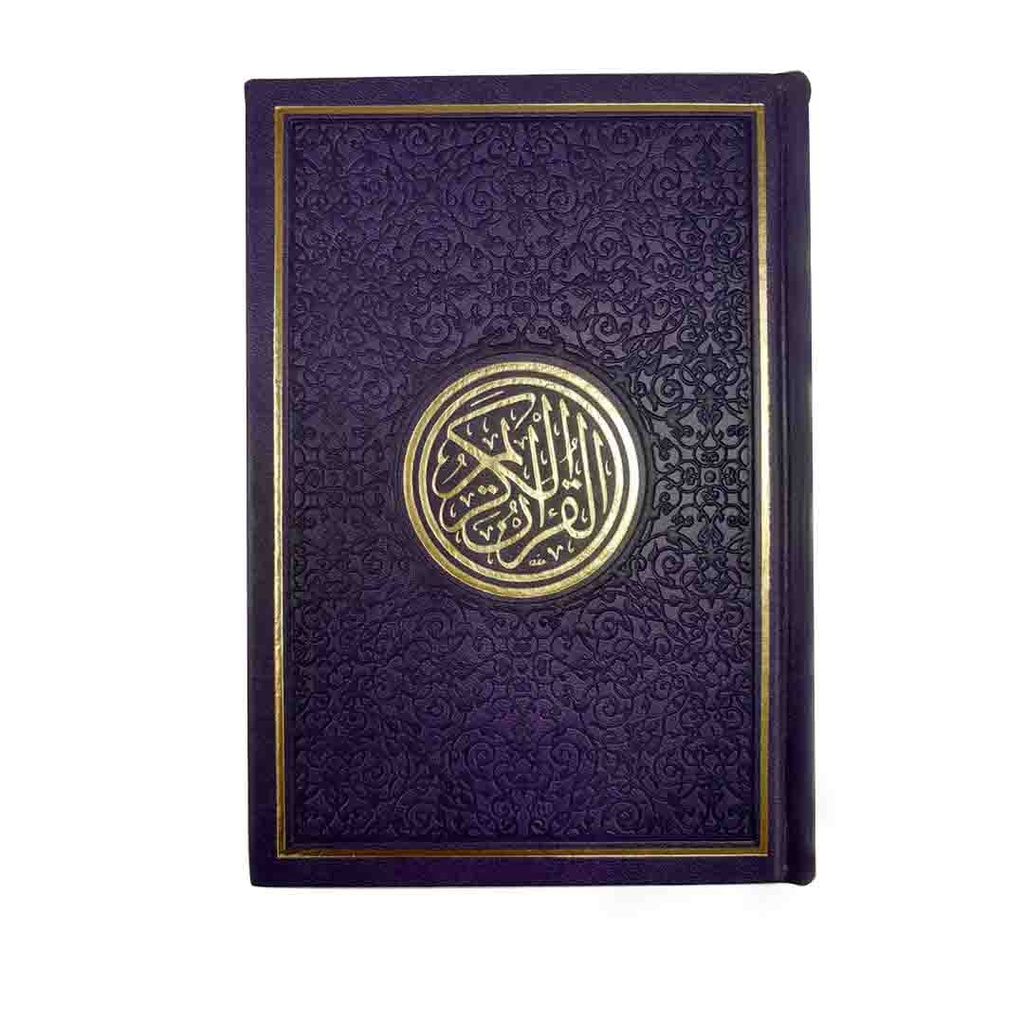 Quran PEU White Page 14 x 20 Dark Purple - D0539