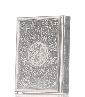 Quran PEU White Page 10 x 14 Silver - D0524