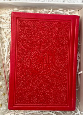Quran PEU White Page 10 x 14 Maroon - D0532