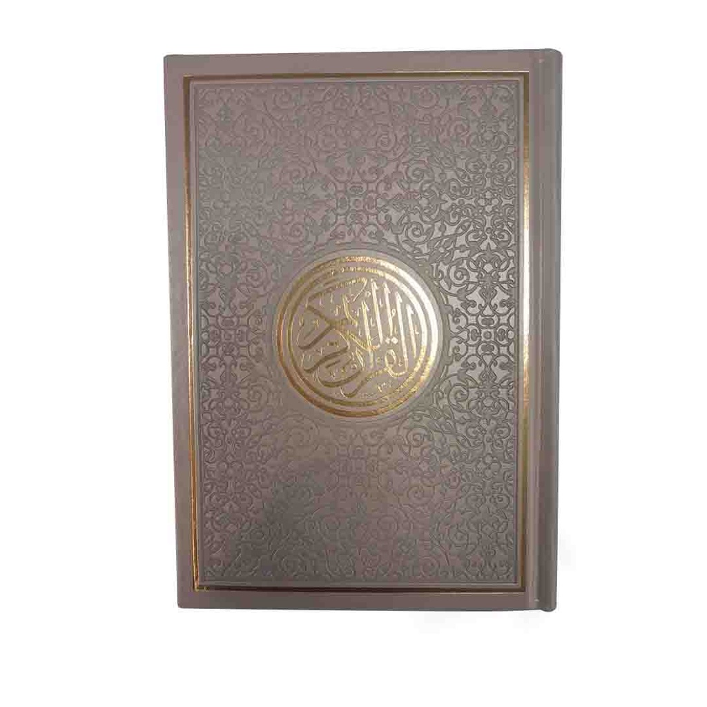 Quran PEU White Page 14 x 20 Beige - D0538