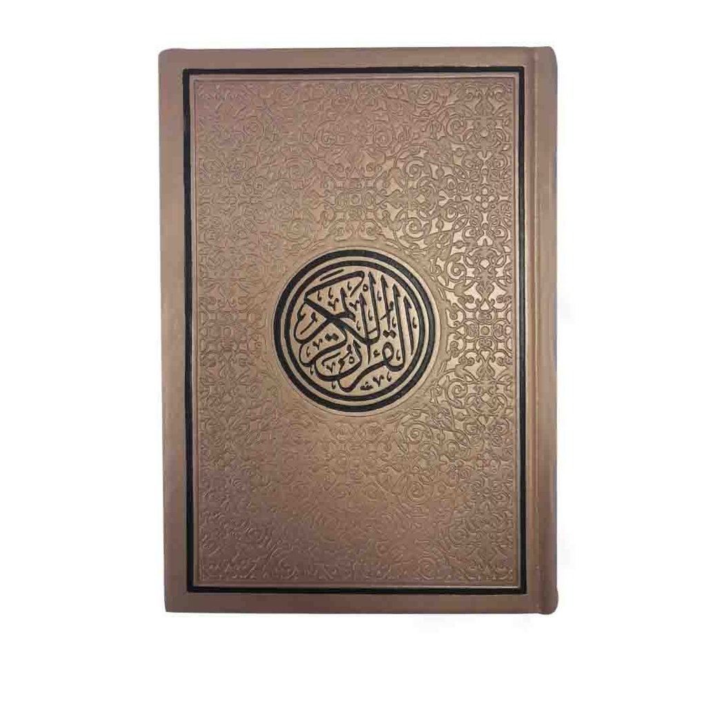Quran PEU White Page 14 x 20 Gold - D0548