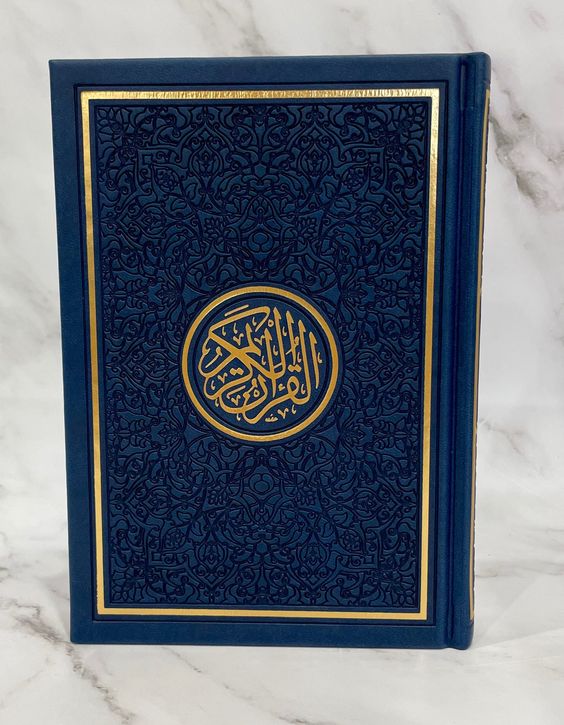 Quran PEU White Page 12 x 17 Navy - D0568