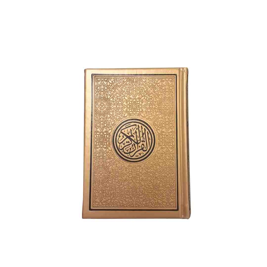 Quran PEU White Page 12 x 17 Gold - D0565