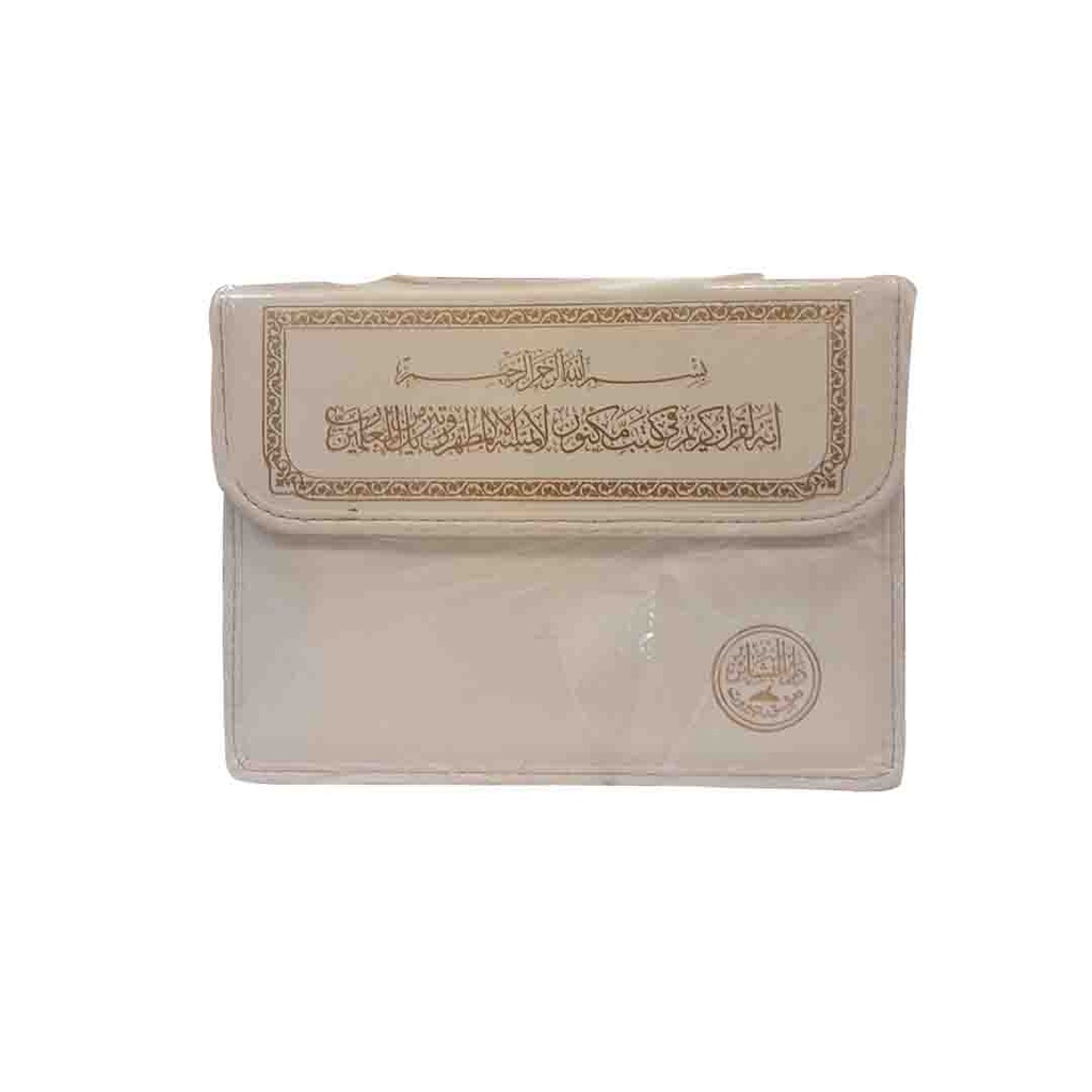 Quran PEU 30 Set 17 x 24 Bag White - D0574