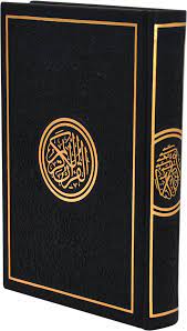 Quran PEU White Page 12 x 17 Black - D0562