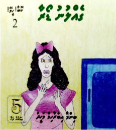 [1000301] Kobaa Heevey - 2 Gellunu Dora
