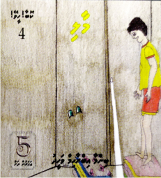 [1000303] Kobaa Heevey - 4 Maali