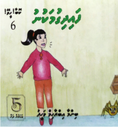 [1000305] Kobaa Heevey - 6 Fai Dhigu Makunu