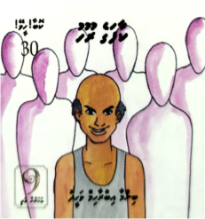[1000329] Kobaa Heevey - 30 Kaafage Roohu