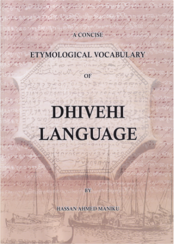 [1020031] A Concise Etymological Vocabulary 