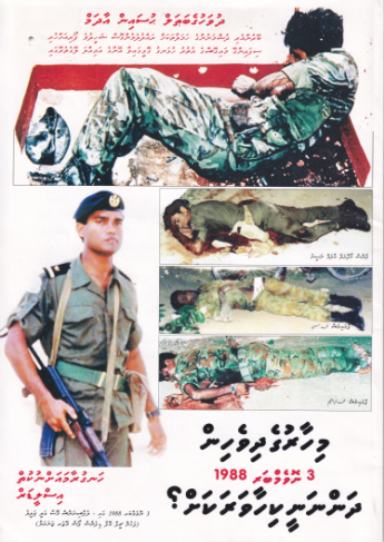 [1020104] Mihaaruge Dhivehin 3 Nov 1988 Dhannanee 