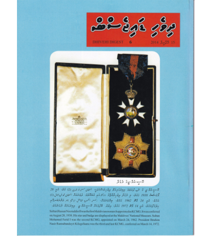 [1020113] Dhivehi Digest - 6