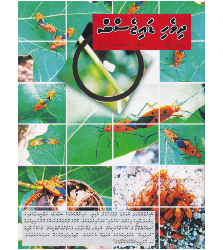 [1020115] Dhivehi Digest - 8