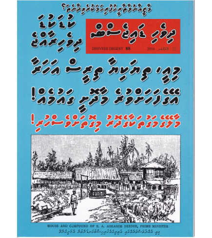 [1020240] Dhivehi Digest - 88