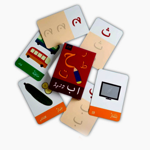 [1020529] Alif Baa Voshufila (Flash Cards)